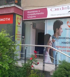 „НЮ МАП“ ООД